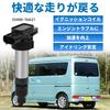 Ignition Coil for Suzuki, Mazda, and Nissan, Genuine Part Number 33400-76G21, Set of 3