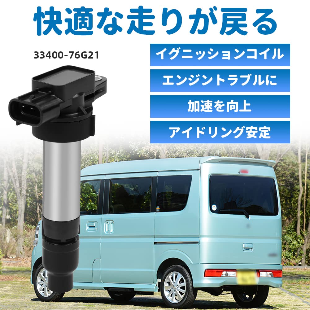 Ignition Coil for Suzuki, Mazda, and Nissan, Genuine Part Number 33400-76G21, Set of 3