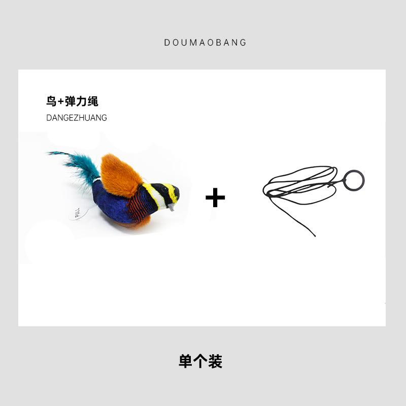 New Cat-Teasing Artifact Cat Toy Self-Amusement Simulation Called Bird Kitten Plush Catnip Cat Supplies, Cat Accessories