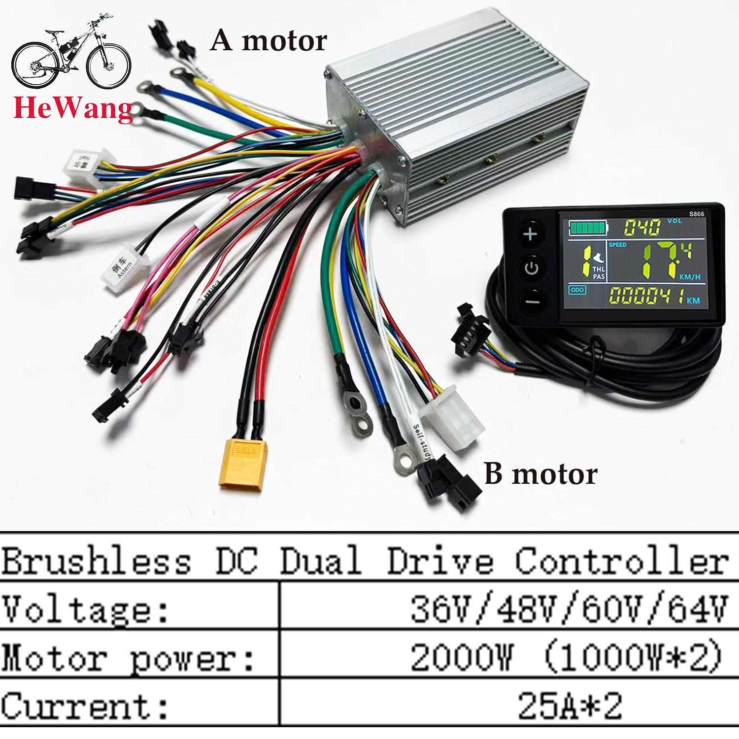 350W-2000W BLDC Dual-Drive Motor Sine Wave