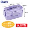 Skater Bento Box, 2-Tier, 600ml, for Women, Made in Japan, with a Soft Dome-Shaped Lid, Dishwasher and Microwave Safe, See-Through Color, Pale