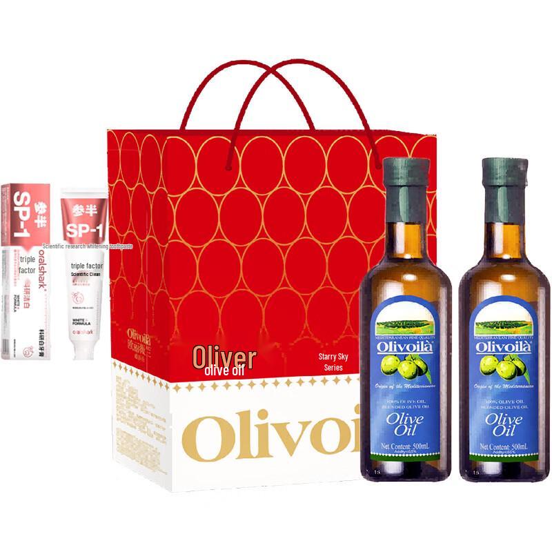 Подарочный набор: Зубная паста с жасмином и оливковое масло Olivoila