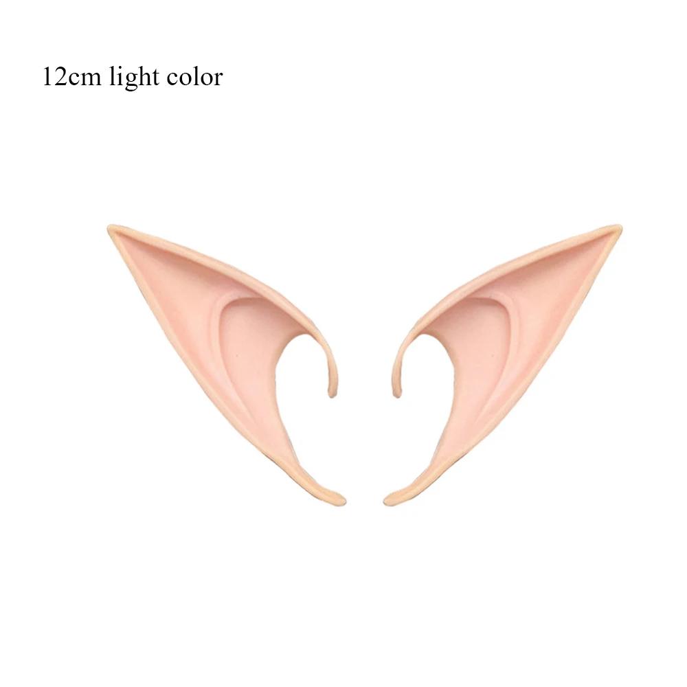 Mysterious Angel Elf Ears Latex Ears for Fairy Cosplay Costume Acssories Halloween Decoration Photo Props Adult Kids Toys