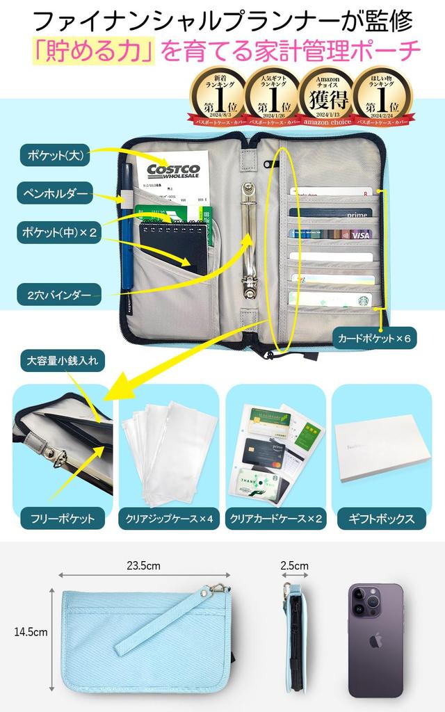 Household Management Pouch Savings Passport Case Gift Large Capacity Polyester Clear Zip Cases 2 Clear Card [FeasibleSite] [Develop Skills] (4 +