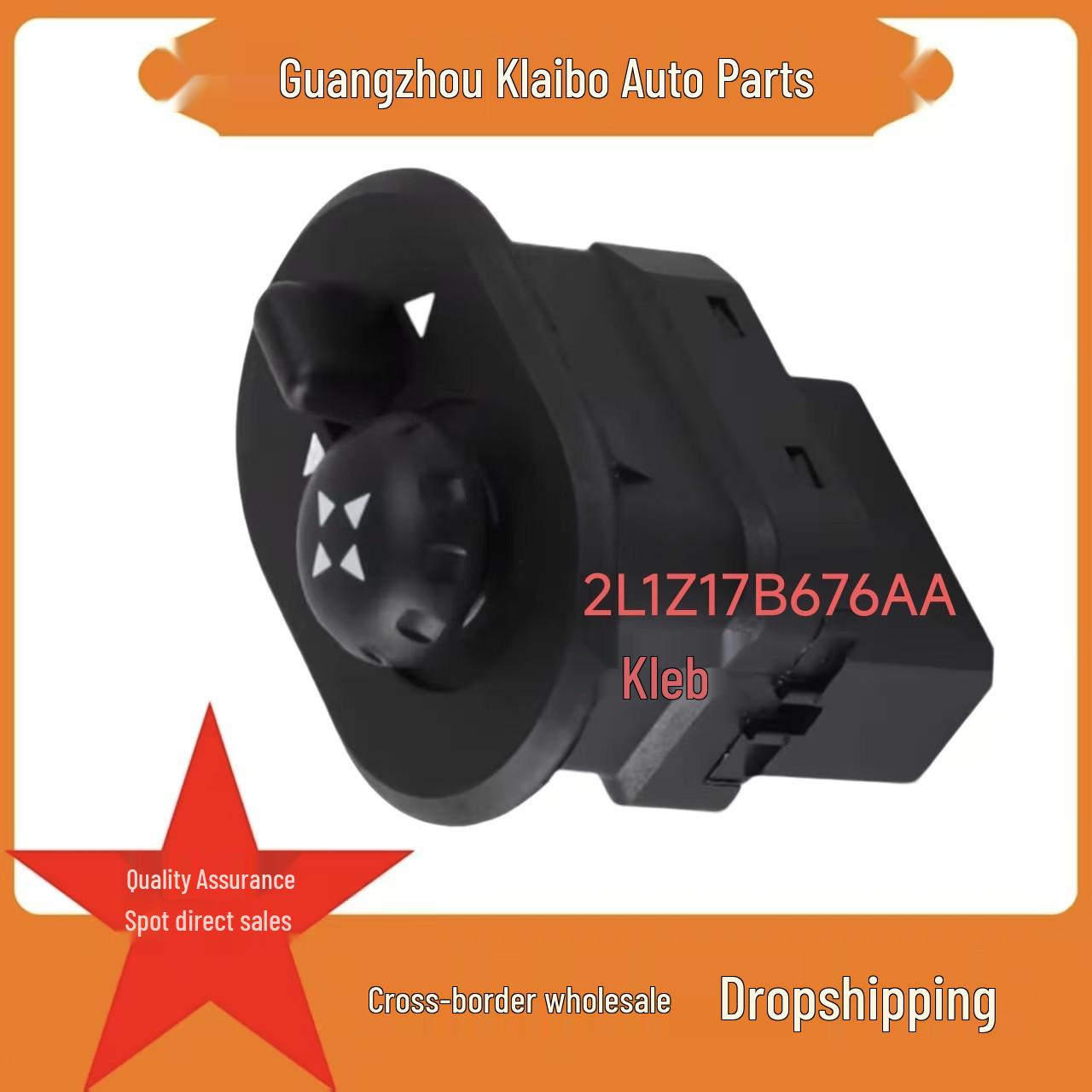 Rearview Mirror Switch for 2003-2006 Ford Expedition (Part No. 2L1Z17B676AA) Neutral