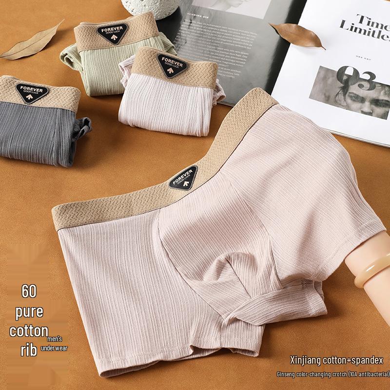 High-end Men's Flat-Leg Cotton Boxer Shorts: Antibacterial, Breathable, Comfortable, Trendy