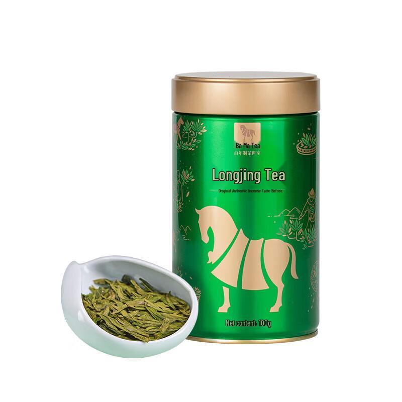 Bama Tea Pin Yun Longjing Green Tea