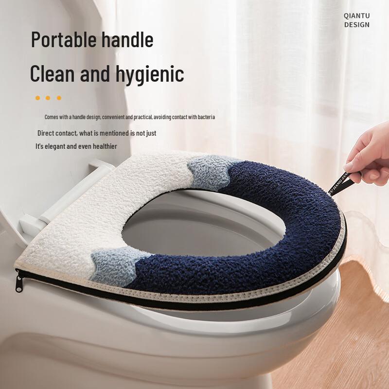 Puan Zipper Color-Block Toilet Seat Cover