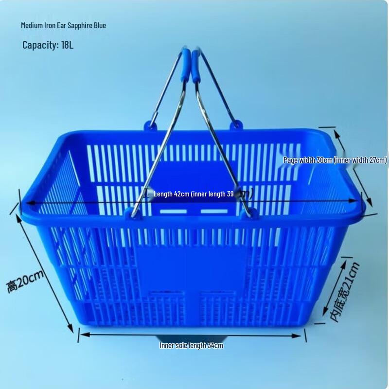 Tai You Yuan Portable Plastic Storage Basket