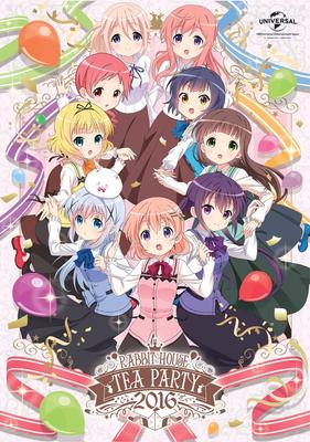 Is the Order a Rabbit?? Rabbit House Tea Party 2016 (First Press Limited Edition) [Blu-ray]