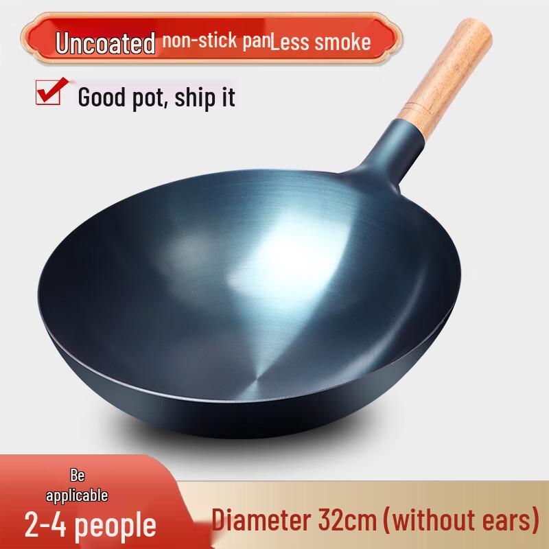 

ZISIZ Wrought Iron Non-Stick Wok