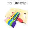 MDNG Silicone Baking Spatula Set
