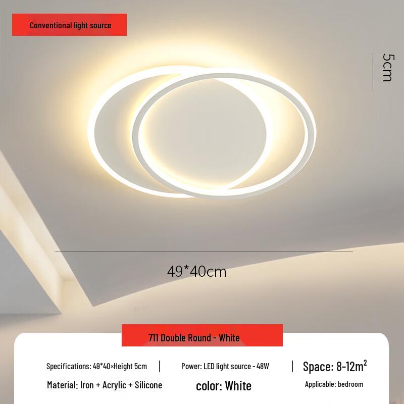 Contemporary Layered Series LED Ceiling Lamp