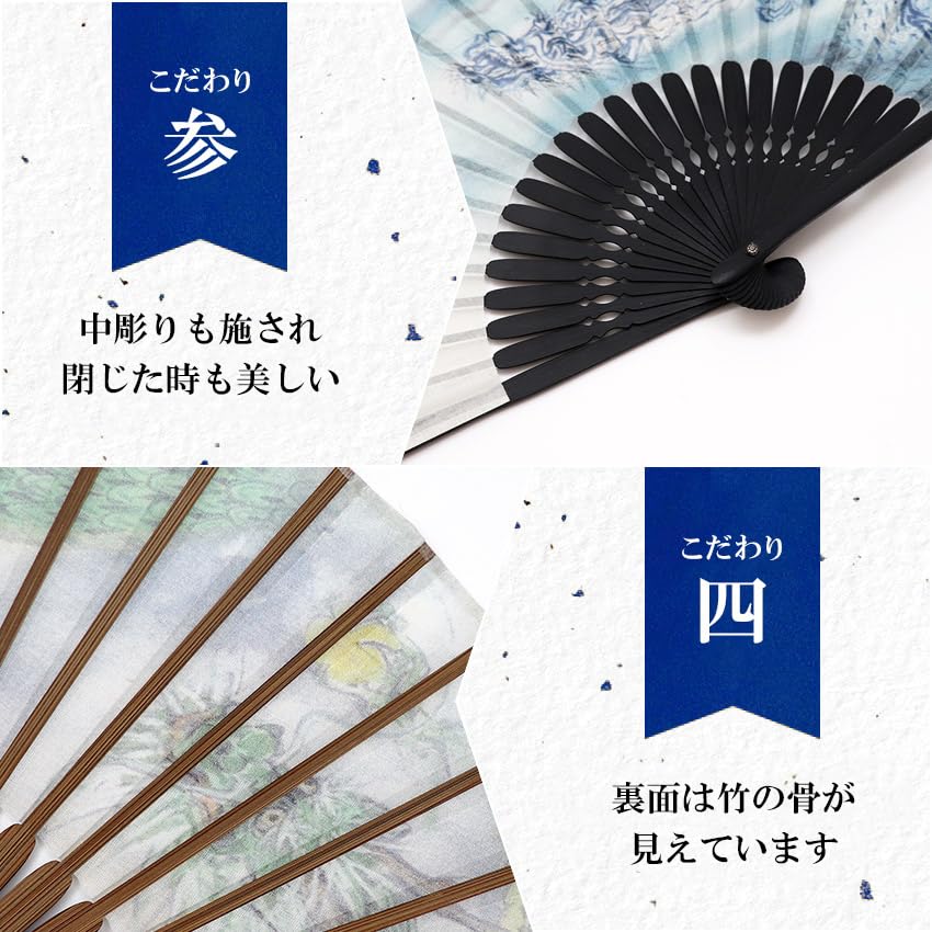 Stylish Business Fan Set with Fan Pouch and Handkerchief Dragon Cloud [Osaka Choseido] Men's - (Blue Dragon)