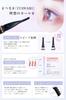 With Omotesando Eyelash Hot Eyelash Curler Clamp Apply for the Perfect Rechargeable Eyelash Curler with Rapid 3 Temperature Settings and Instruction