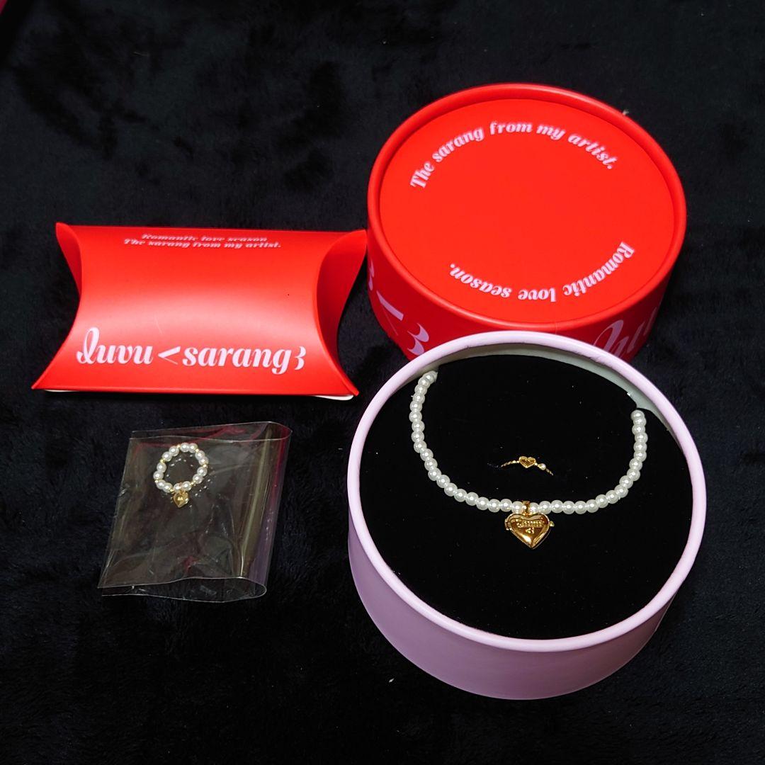 

[USED] EXO Baekhyun Necklace Ring