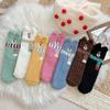 10Pair 25 Cute Coral Fleece Socks Women'S Winter Cartoon Home Sleep Socks Winter Thickened Non-Shedding Floor Socks