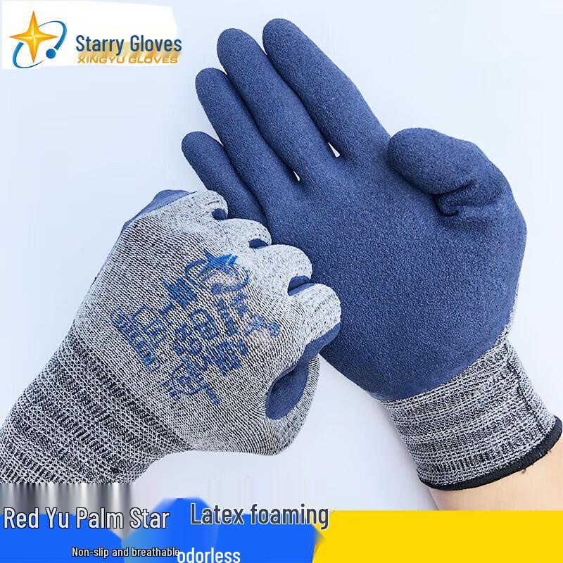 Xingyu L895 Elastic Non-Slip Work Gloves One Size