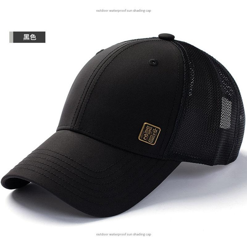 

Men New Summer Big Size 60cm Mesh Breathable Baseball Cap Trendy Quick Drying Casual Duckbill Cap Outdoor Fishing Sun Visor Hat 56-60cm