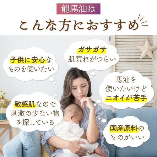Yonekichi horse oil cream, made in japan, thin package, body cream, skin care, ryoma oil, lonbayu, uncolored, unscented, 30ml