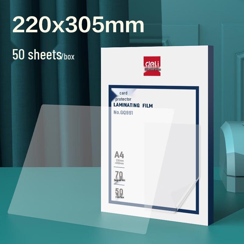 Deli A4 Transparent Laminating Film