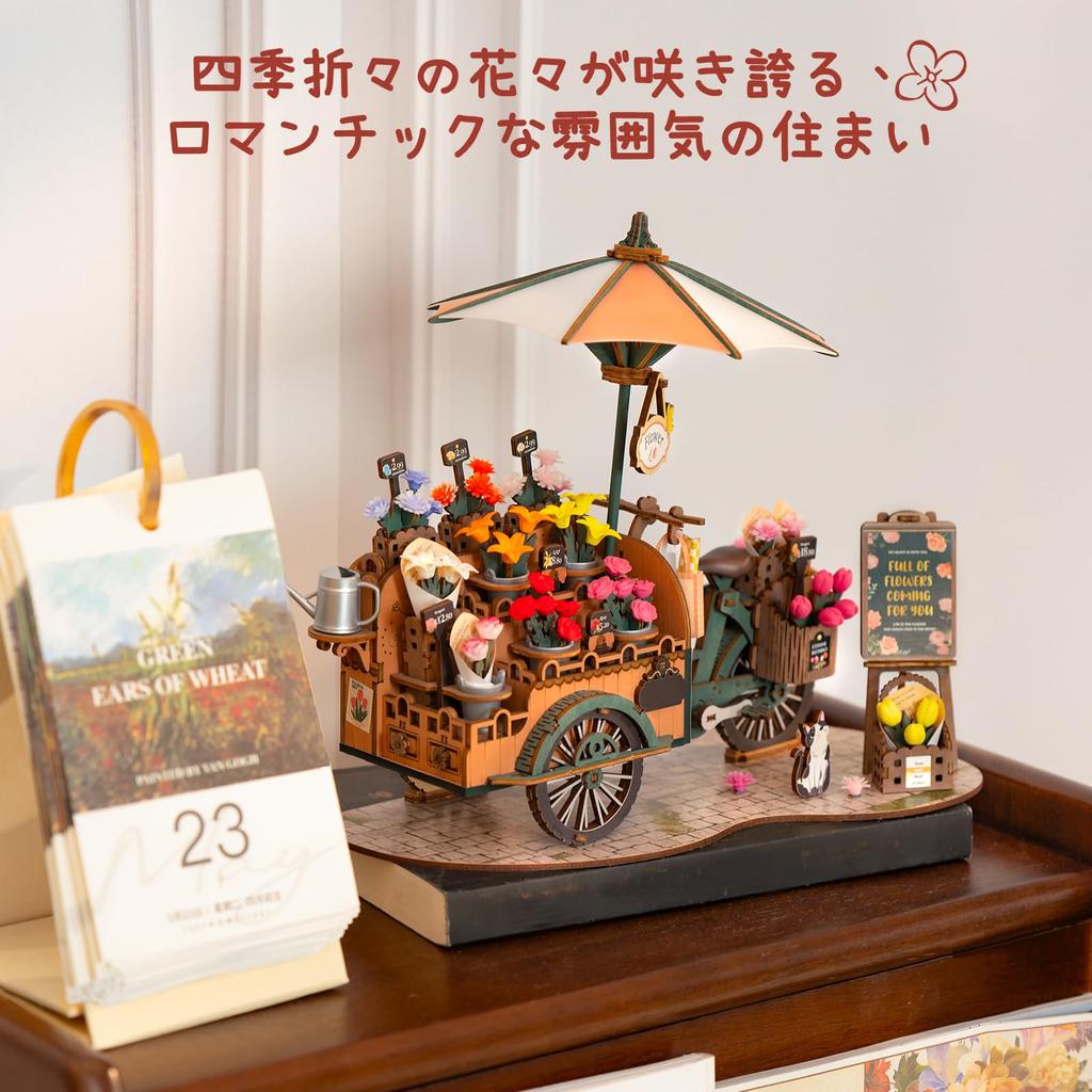 ROBOTIME 3D Wooden Puzzle, Blossom Cart, DIY Assembly Kit, Summer Vacation Craft Kit, Perfect Gift for Adults and Kids, Time Killer, Relaxing Time,