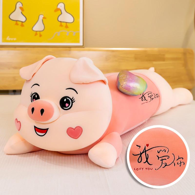 

Креативная кукла Ангел-Поросенок дарит подругам теплое общение, подушки для сна, длинные подушки, украшения для дома 70cm【0.5kg】