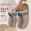 Cartoon Color Matching Couple Indoor Wool Slippers Autumn and Winter Home Use Warm and Velvet Thick-soled Couple Cotton Slippers