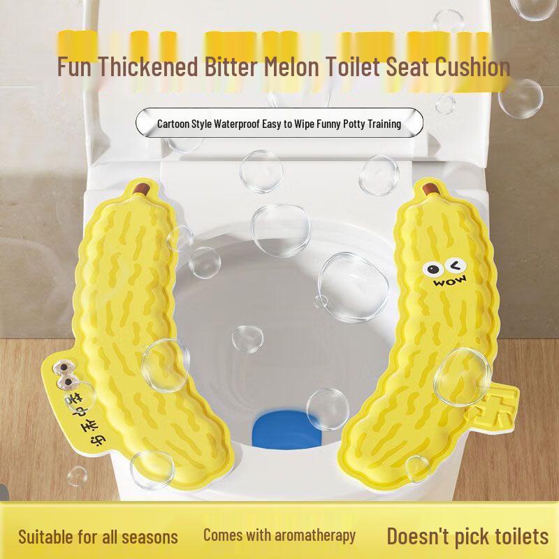 Jialifang EVA Waterproof Adhesive Toilet Seat Cushion