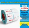 Dual Row Triple-Proof Thermal Label Paper 50x30x20x10 Self-Adhesive Barcode Stickers