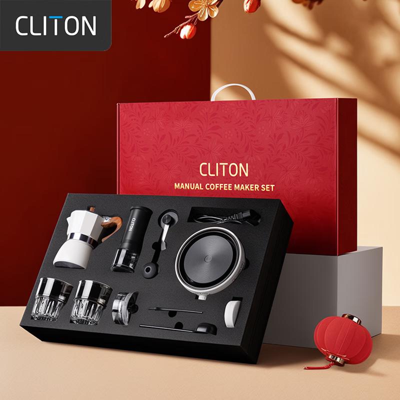 CLITON Портативные подарочные наборы для приготовления кофе