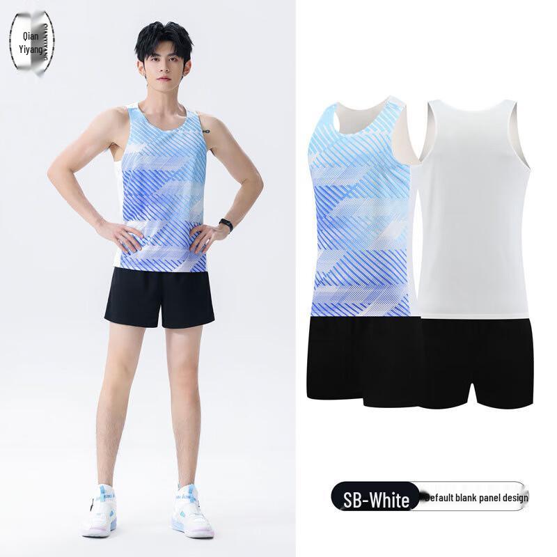 Unisex Quick-Dry Track & Field Running Vest