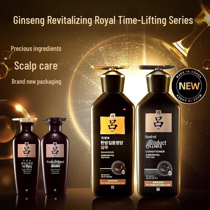 Ryo Black Ginseng Revitalizing Shampoo