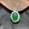 Elegant White and Green Chalcedony Agate Pendant – Luxurious Versatile Design for Women
