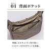 Schultertasche 5L Horizontal Typ Erwachsener Lässig Glänzend 20121 Beige [Kanana Project] PJ-18