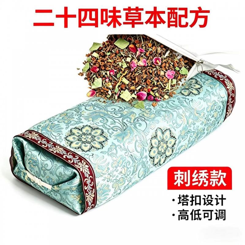 Herbal Therapy Pillow With Lavender Buckwheat Chrysanthemum Mugwort Natural Sleep Support 24 Herbal Filling Pillow