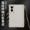 Galaxy Z Fold8 Wide Edition Electroplated Vegan Leather Magnetic Snap Case Full Coverage Shockproof Protective Cover