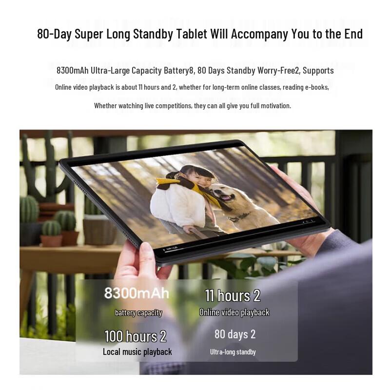 Honor Pad X9 11-inch WiFi Tablet (CN Version)