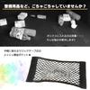 Trunk Luggage Compartment Car Storage Pocket with Velcro Universal 55 x 25 S-NET Closure, Fit, 2-Piece Set, SN-343-KN,