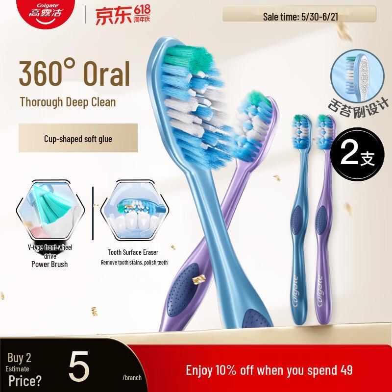 Colgate 360° All-Round Cleaning Adult Toothbrush, 2-Pack