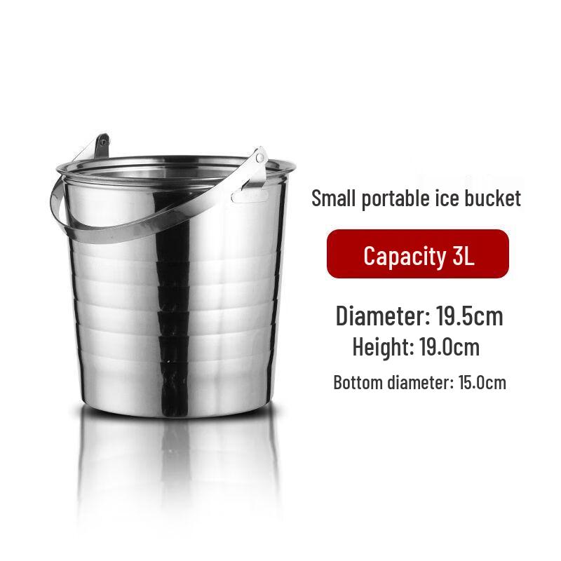 Qianxing Stainless Steel Ice Bucket with Handle (2-Pack, 3L)