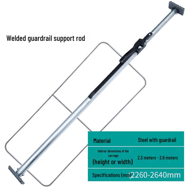 Telescopic Steel Cargo Bar with Guardrail