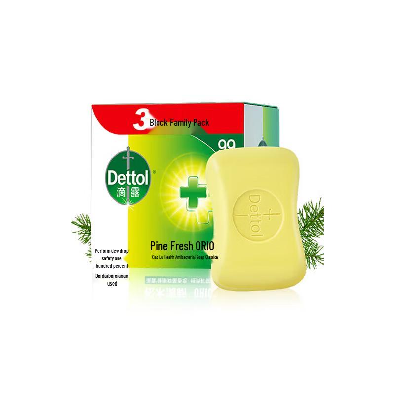 Dettol Multi-purpose Antibacterial Bar Soap