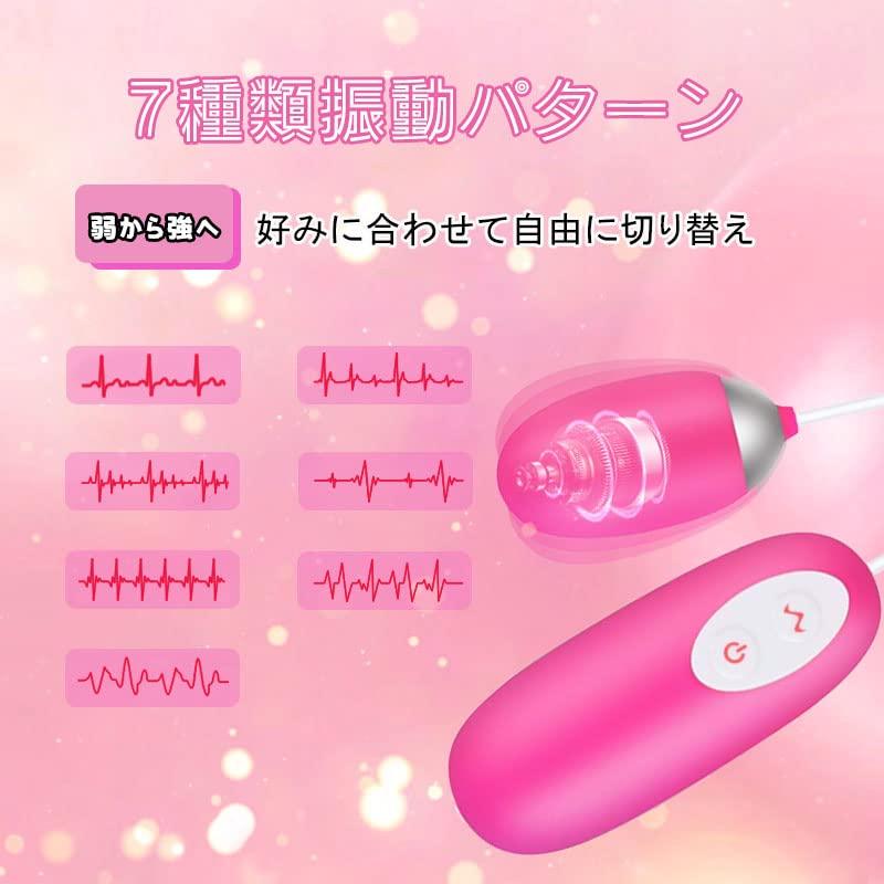 TUTULO Rotorvibrator für Frauen, springende Arten von vibrierendem Vergnügen, wiederaufladbares USB-Ei, Stimulation der Klitoris, Spritzen, Beliebtheitsranking, Frauen, Erwachsene