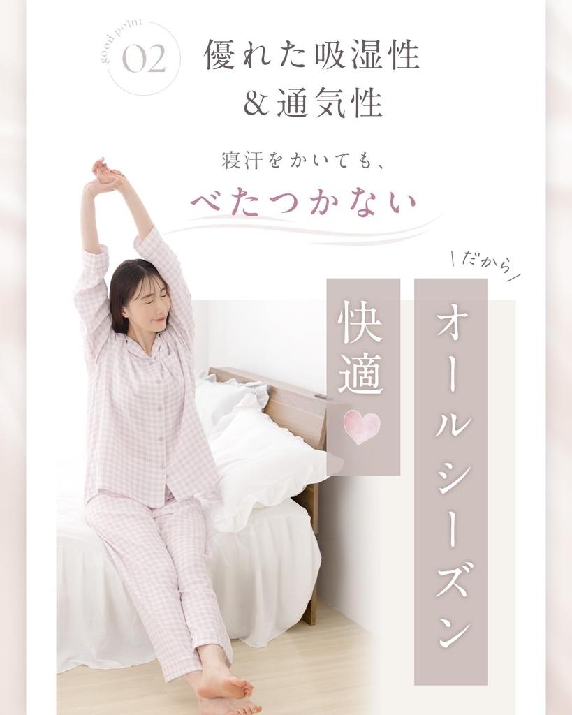 PANSELINA Cotton Double Gauze Pajamas for Long Sleeve Loungewear for Sensitive Skin Checked Pattern for Soft Coverage and Safe Hospital Stays and