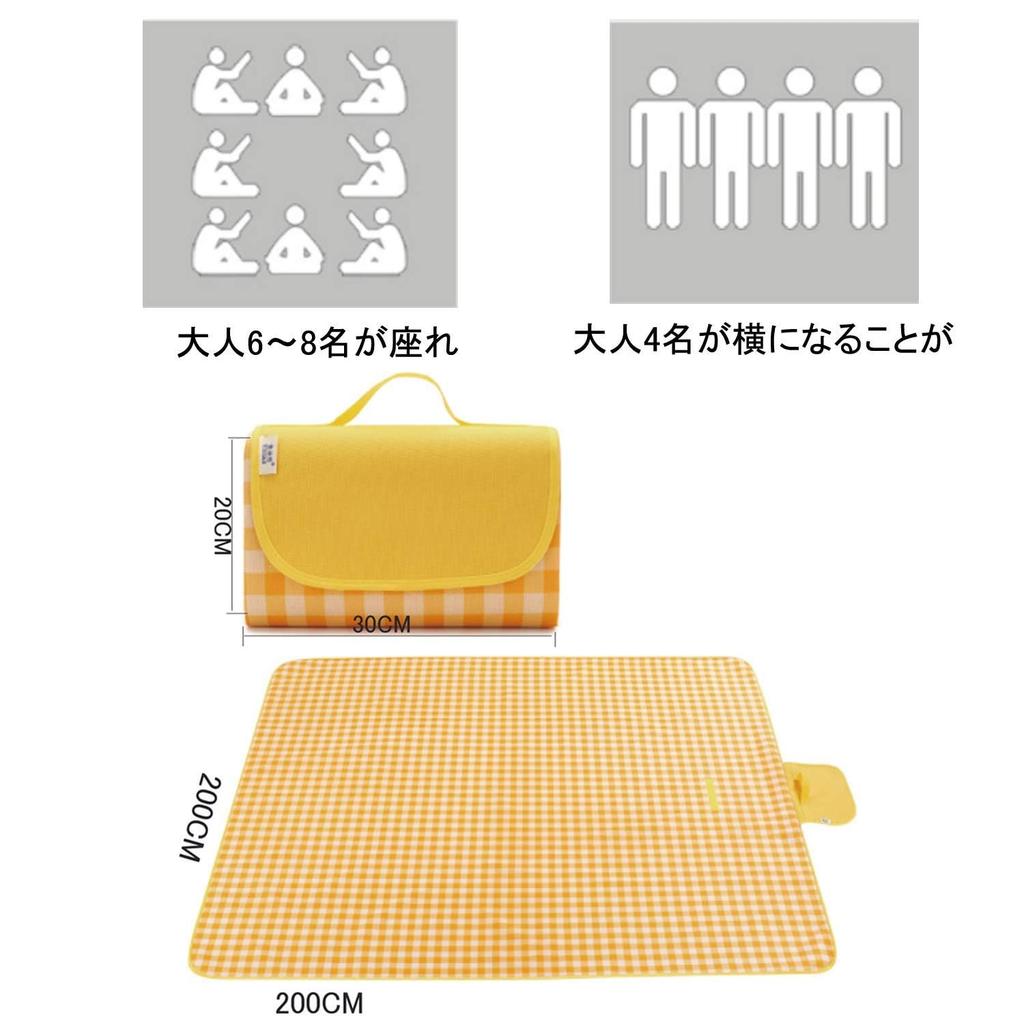 Thick Picnic For Oxford Cloth Picnic Portable Foldable Outdoor Mat [MOPCONY] Sheet, Yellow, 200x200CM, 6-8 People, Moisture-Proof Mat, Mat,