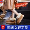 Leather Snow Boots Women's Winter New Thick-soled Velvet Warm Real Hair Short Boots Casual Fashion Bread Women's Boots