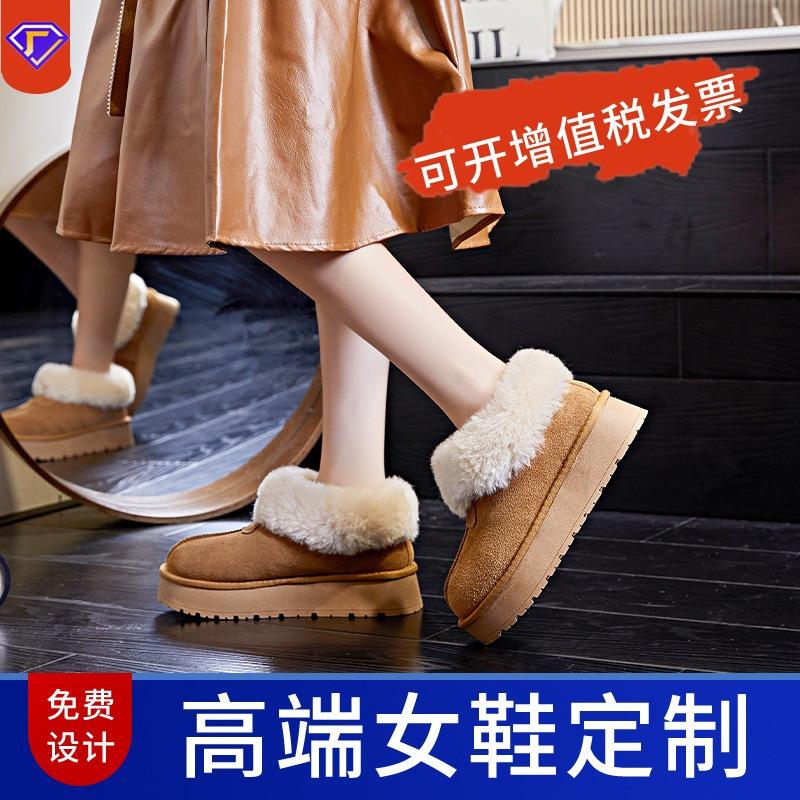 Leather Snow Boots Women's Winter New Thick-soled Velvet Warm Real Hair Short Boots Casual Fashion Bread Women's Boots