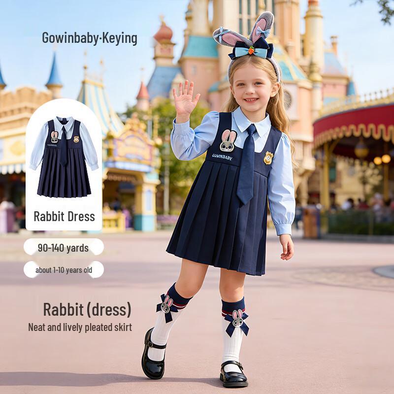 

Girls School Style Bunny Police Dress Set 110