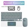Xiaomi Redmi Pad 2 2025 Tablet Case with Bluetooth Keyboard & Protective Cover, Russian Version